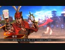 三国志大戦７４　名探偵呂布ｖｓ関羽　本命は火事場？