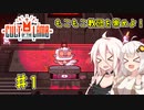 【Cult of the Lamb】もこもこ教団を崇めよ！ Part1【きずいあ実況】