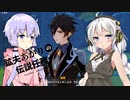【原神】鉱夫あかりの伝説任務part2【きずゆか実況】