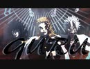 【鬼滅MMD】-GURU-【煉獄/不死川/冨岡】