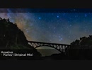 Trance DJ Mix #518 #kosmolab Aug. 2022