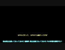 簡易版 ネタばれ講座 ： グレートリセットの解説 2022 （ ギルバルド ENDの条件を達成すると消されるので やらないでください、これは フィッシング詐欺なん [ 自作PCとえろげーの人 ]