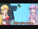 【ハードノーダメ】投げて飛んで風のクロノア1＆2アンコール【クロノア１[Vision4-1]】【ゆかマキ実況】