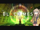 【VOICEVOX実況】バールのようなもので敵をしばくFPS【Black Mesa】