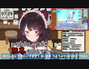 【にじヌーン】にじヌーン開幕から声がガラガラなMCのリゼ・ヘルエスタを心配する戌亥とこ【にじさんじ切り抜き】