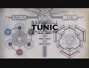 【実況】いずれ英雄となるｷﾂﾈﾁｬﾝ part14【TUNIC】