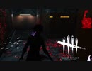 ギデオンで出会ったモレルがちょっとやばかった「Dead by Daylight」