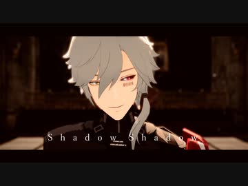 【パニグレMMD】Shadow Shadow【ロラン】