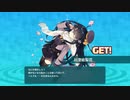 【スーパーバレットブレイク】思ったよりカードゲームしてる Part4【ゆっくり実況プレイ】