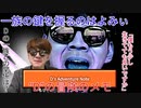 【リメイク版】全良数０のレッド玄人が超人目指した軌跡を辿るpart1