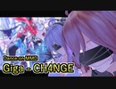 【MMD】CH4NGE【弱音ハク・重音テト】