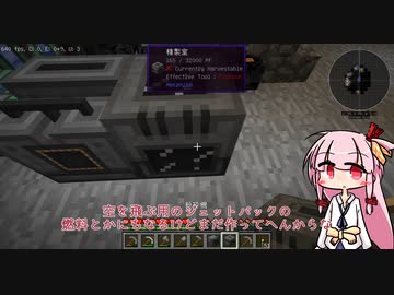 【Minecraft】工業で楽をしたい#005【ソフトウェアトーク実況】