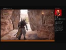 ⌘プレイアーカイブ⌘ ASSASSIN'S CREED: ORIGINS その51