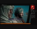 ⌘プレイアーカイブ⌘ ASSASSIN'S CREED: ORIGINS その52