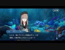 勇者が往く！　FGOイベント【アークティックサマーワールド】実況　part7