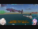 ゆかきずと飛行艦　19話