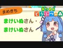 琴葉動物島(恕)【あつ森】