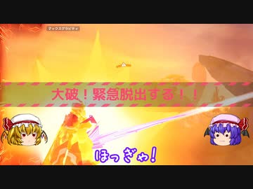 【機動都市X】レミリアお嬢様メカに乗る【ゆっくり実況】03