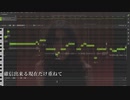 【Saki AI】罪と罰 【SynthVカバー】