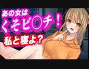 【ヤンデレASMR】『ぼくっ子ヤンデレ探偵に目をつけられて』【男性向けシチュエーションボイス・シチュボ】