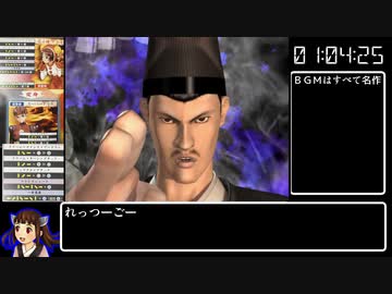 新・豪血寺一族 -煩悩解放- 『レッツゴー!陰陽師』PV解放RTA 01:04:33 2/2 新・豪血寺一族 -煩悩解放- 『レッツゴー!陰陽師』PV解放RTA 01:04:33 2/2