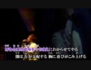 【ニコカラ】呀～Tusk of Darkness～/影山ヒロノブ