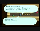 sc^リメイクリマスターを記念してロマサガを初プレイ実況　１５