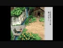 【ぼくのなつやすみ2 海の冒険篇】心が荒んじまったうちですが心癒される作品で健気だったあの頃に戻りたい【パート２】