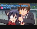 Chuunibyou - Sparkling Daydream (DeadPony Funkot Remix)