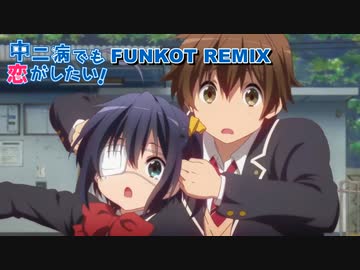 Chuunibyou - Sparkling Daydream (DeadPony Funkot Remix)