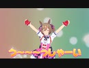ディアーしゃいウィッチクラフト