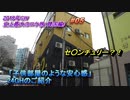 韓国・ソウル旅行記 2019年4月 Trip in Seoul 「子供部屋のような安心感」24GHのご紹介 【史上最大のロケ旅】 #005