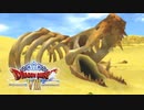 竜骨の迷宮【ドラクエ８/ランダムスキル】#34