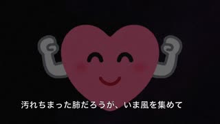 【初音ミク】スモーキングデッド