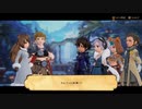 BRAVELY DEFAULT Ⅱ 初見実況part30