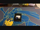 【ポケカ】やっぱり開封するなら高額オリパでしょ！30,000円のオリパ開封！