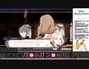 【Vtuber切り抜き】ハーブをキメる時のコールを錬成してしまうミミズクドラゴン【水酉カヤ】