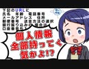 迷惑メールが面白いのでまとめてみた！【ツッコミ】