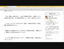 北朝鮮の真実12 トランプがなぜ北朝鮮の核を認めたのか？