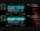[比較]NINJASLAYER :AREA4643 RTA(any%フジキド)11分38秒46・11分38秒73