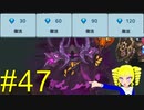 【Vtuber実況】何がダークメイガスだゾンビ戦法だよこっちは『ガーディアンテイルズ』