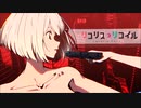 リコリコペア　AMV