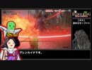 【ELDEN RING】初見レベル1縛り攻略 #19 忌み王モーゴットをパターン化したい【ゆっくり実況】