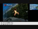 【生放送アーカイブ】『ぼくのなつやすみ2　海の冒険篇』part3 2022.8.15放送分