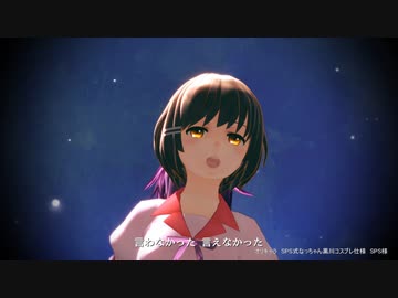 君の知らない物語　synthesizer v AI saki