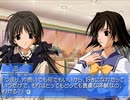 【Memories Off Duet】2ndプレストーリーを実況プレイ part4