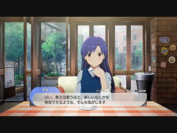 【8月18日】実際の日付で駆け抜けるスタマス