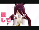 【ウマ娘】ホワイトカフェでごーまいうぇい！【MMD】