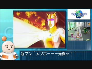 【RTA】オプーナ Any% 6時間08分42秒 Part7/11 【ゆっくり実況】