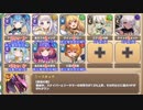 【字幕有】メインストーリー 6-4 本当の試練？暴走するフェルミ【モンスター娘TD イベユニ+R以下】